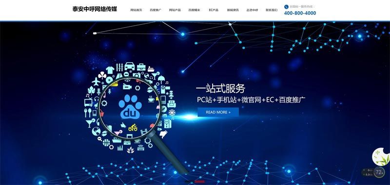 網(wǎng)站更換域名與重新設(shè)計，你造嗎？